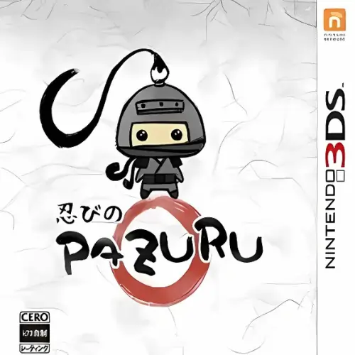 Pazuru