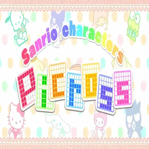 Sanrio Characters Picross 1 Sanrio Characters Picross