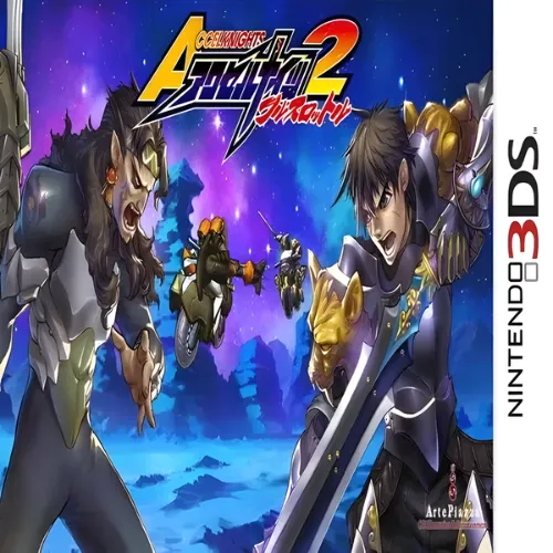 Accel Knights 2 – Full Throttle