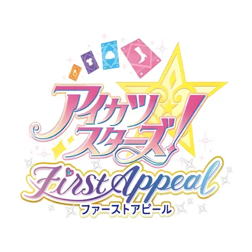 Aikatsu Stars! First Appeal 1 Aikatsu Stars First Appeal