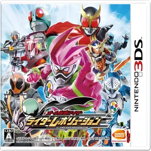 All Kamen Rider – Rider Revolution