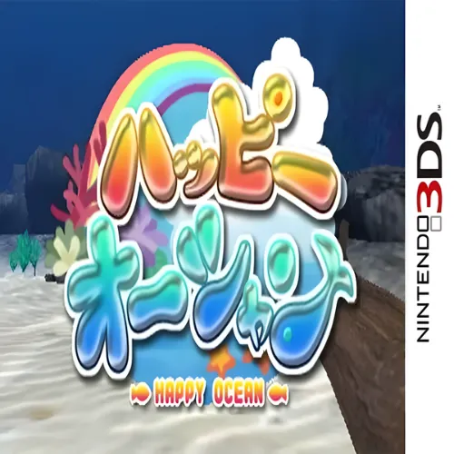 Arc Style – Happy Ocean