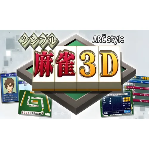 Arc Style – Simple Mahjong 3D