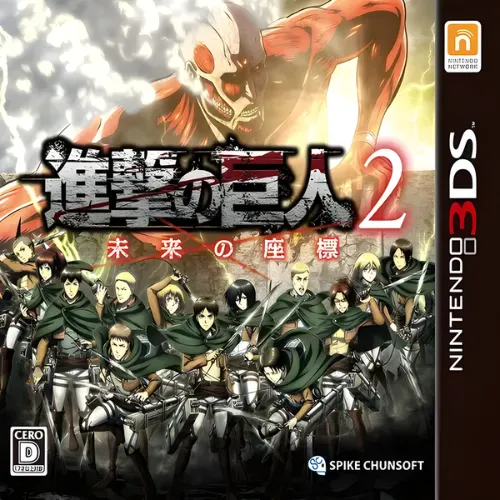 Attack on Titan 2 – Future Coordinates
