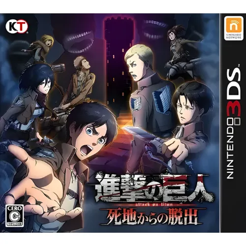 Attack on Titan Escape from Certain Death