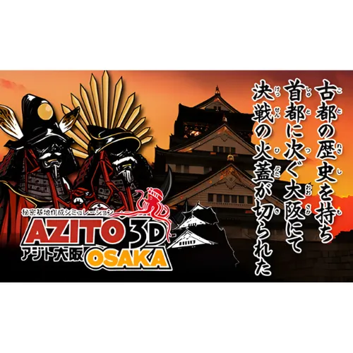 Azito 3D Osaka