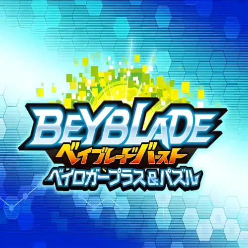Beyblade Burst BeyLogger Plus & Puzzle 1 Beyblade Burst BeyLogger Plus Puzzle