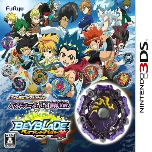 Beyblade Burst God 1 Beyblade Burst God