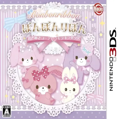 Bonbonribbon – Tokimeki Coord Kirakira Dance