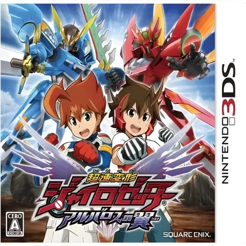 Chousoku Henkei Gyrozetter – Albatross no Tsubasa