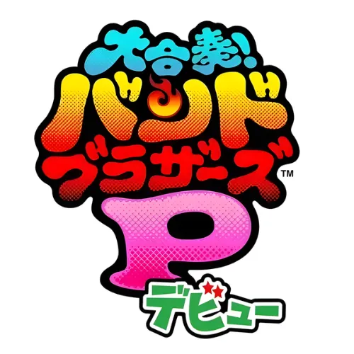 Daigasso! Band Brothers P Debut 1 Daigasso Band Brothers P Debut