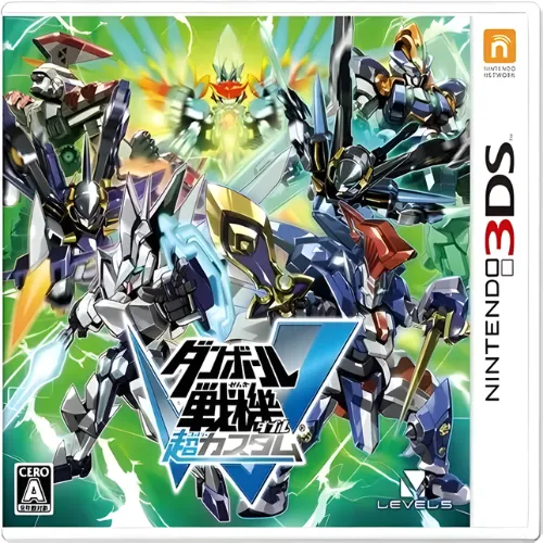 Danball Senki W Super Custom 3DS Nintendo
