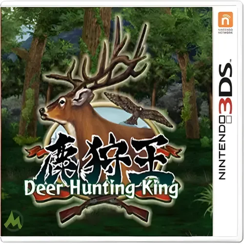 Deer Hunting King