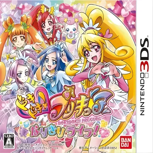 DokiDoki PreCure Narikiri Life