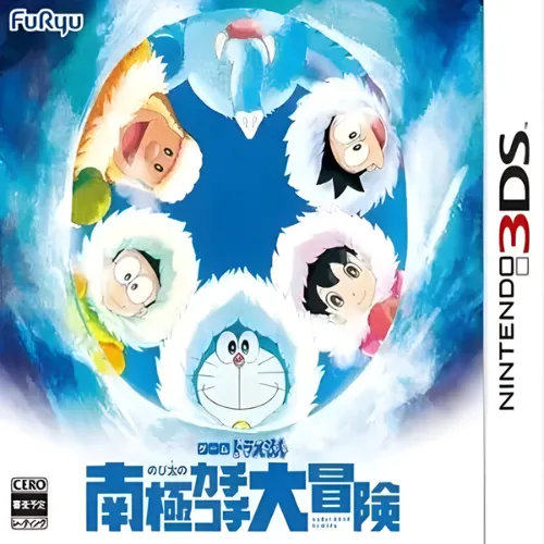 Doraemon – Nobita no Nankyoku Kachikochi Daibouken