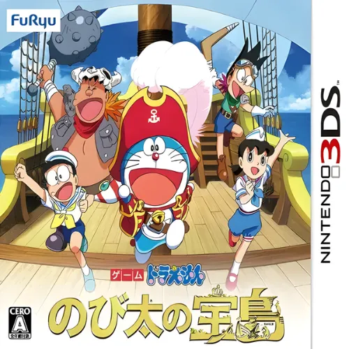 Doraemon – Nobita no Takarajima