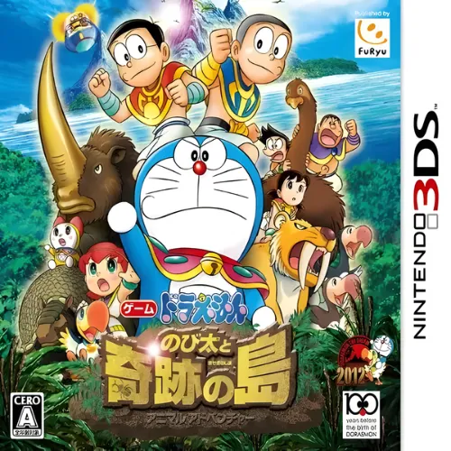 Doraemon – Nobita to Kiseki no Shima