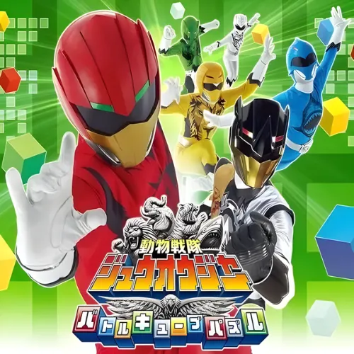 Doubutsu Sentai Zyuohger – Battle Cube Puzzle