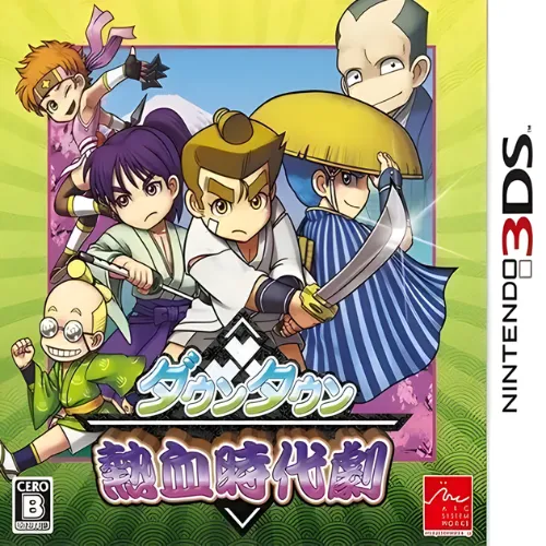 Downtown Nekketsu Jidaigeki