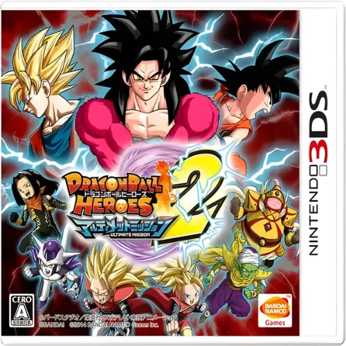 Dragon Ball Heroes – Ultimate Mission 2