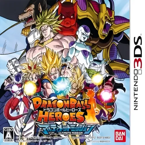 Dragon Ball Heroes – Ultimate Mission
