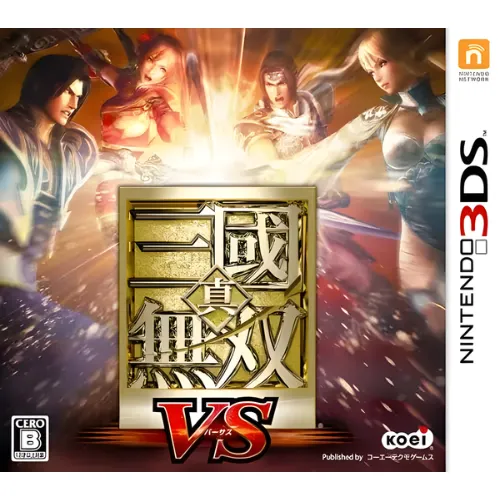 Dynasty Warriors VS
