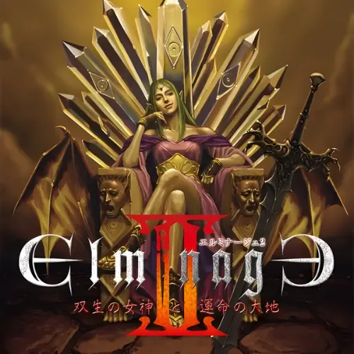 Elminage II – Sousei no Megami to Unmei no Daichi