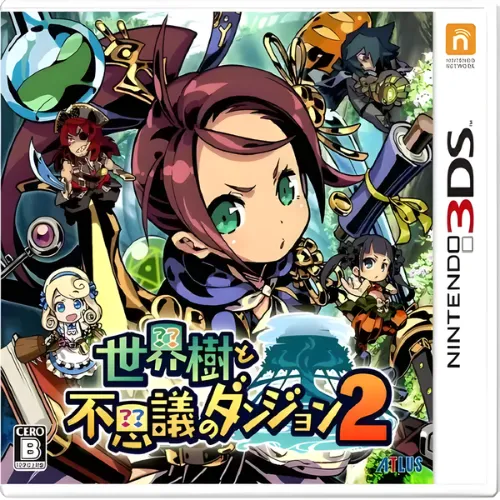 Etrian Mystery Dungeon 2