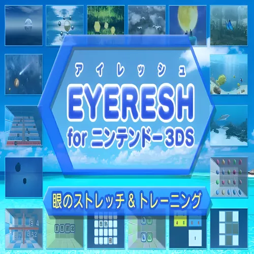 EyeResh 1 EyeResh