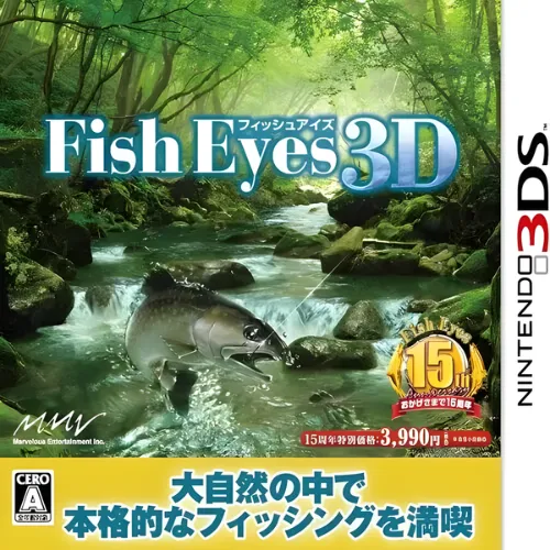 Fish Eyes 3D