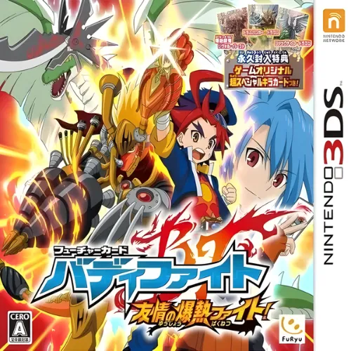 Future Card Buddyfight – Yuujou no Bakunetsu Fight!