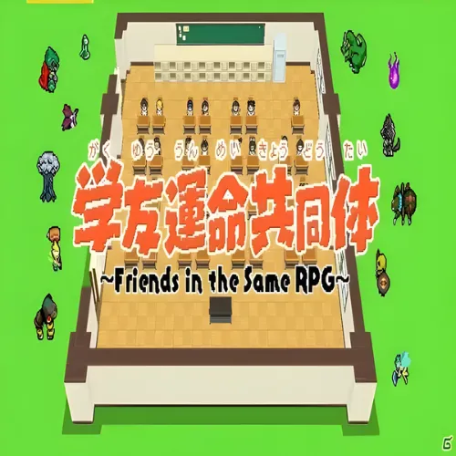 Gakuyuu Unmei Kyoudoutai – Friends in the Same RPG