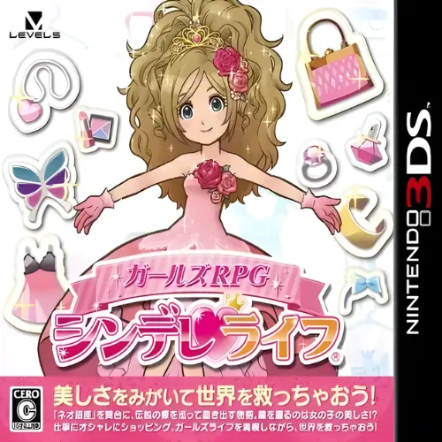 Girls RPG – Cinderella Life