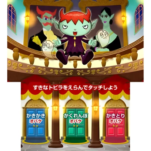 Greco Kara no Chousenjou Eitango no Shima to Obaketachi Step 2