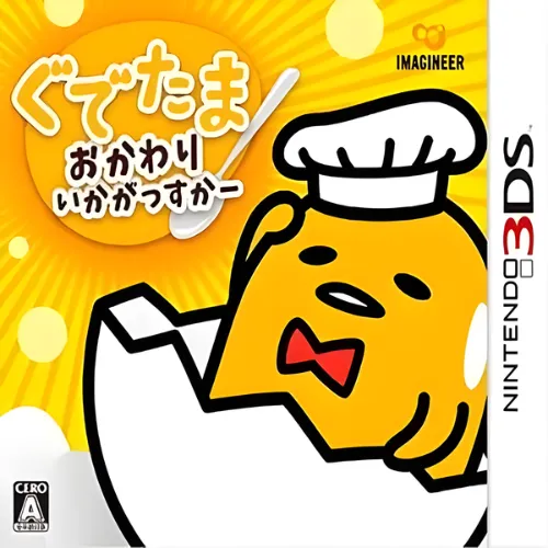 Gudetama – Okawari Ikagassuka