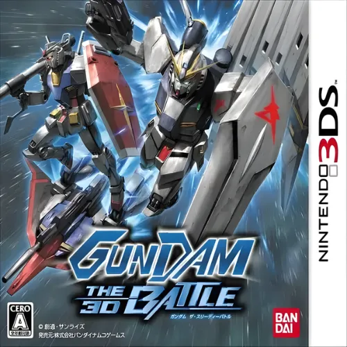 Gundam – The 3D Battle 1 Gundam – The 3D Battle