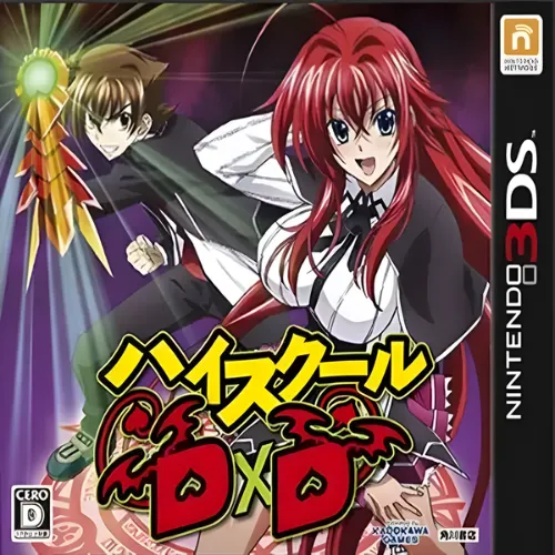 High School DxD