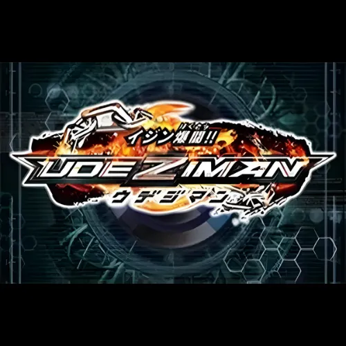 Ijin Bakutou Udeziman