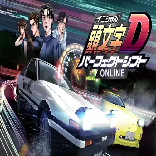 Initial D Perfect Shift Online 1 Initial D Perfect Shift Online