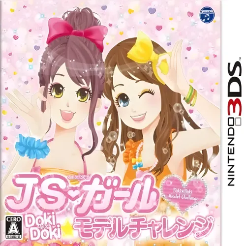 JS Girl – Doki Doki Model Challenge