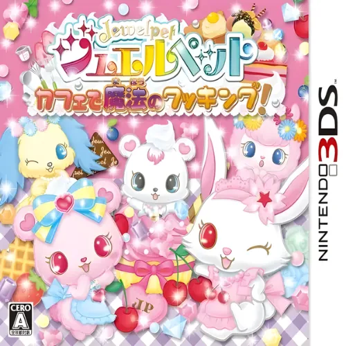 Jewelpet – Cooking at the Magical Cafe