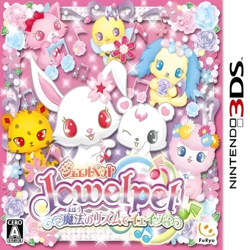 Jewelpet – Magical Rhythm Yay