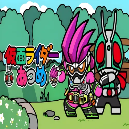 Kamen Rider Atsume