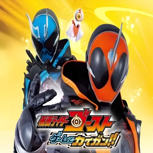 Kamen Rider Ghost – Game de Kaigan!! 1 Kamen Rider Ghost – Game de Kaigan
