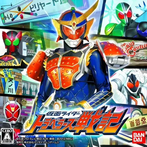 Kamen Rider – Travelers Record