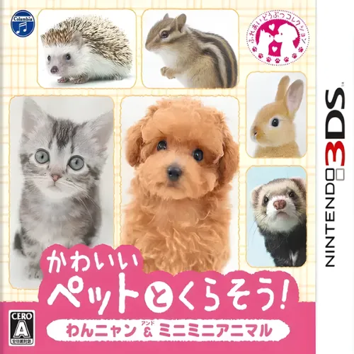 Kawaii Pet to Kurasou Wan Nyan Mini Mini Animal