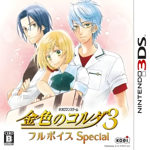 Kiniro no Corda 3 Full Voice Special