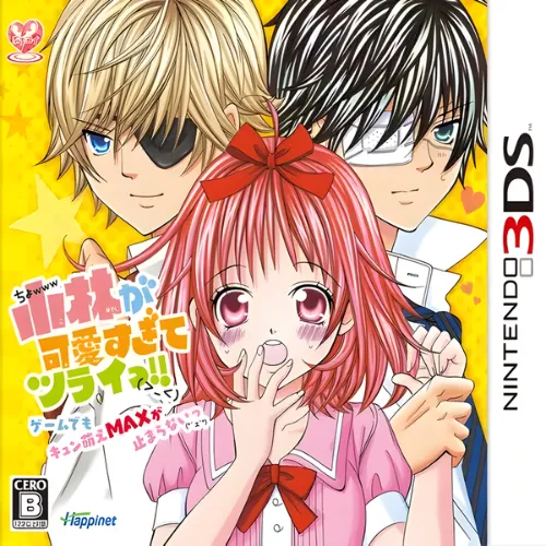 Kobayashi ga Kawai Sugite Tsurai