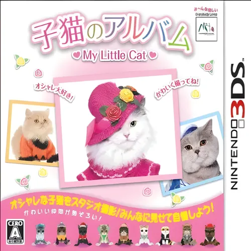 Koneko no Album – My Little Cat