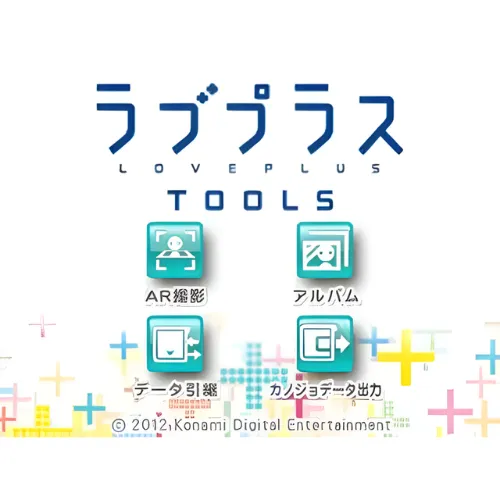 Love Plus Tools
